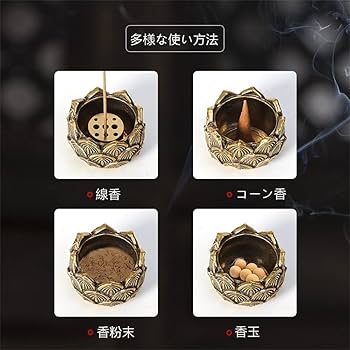 手提げ香炉 na103906.jpg